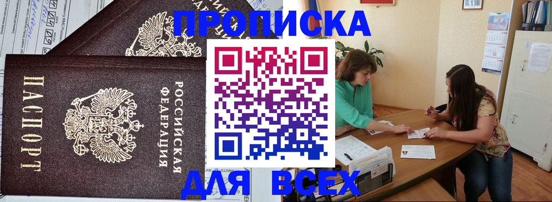 регистрация для школы в Навашино