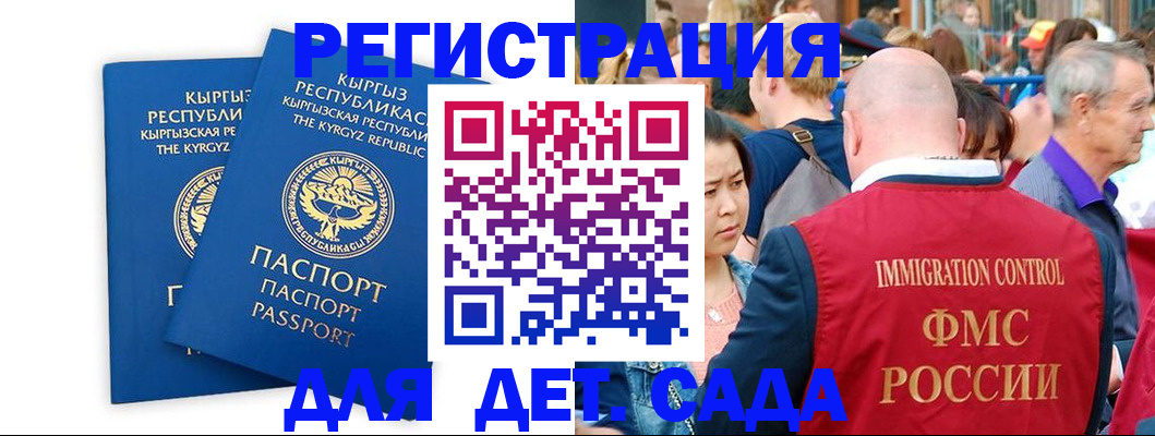 временная регистрация законно в Навашино